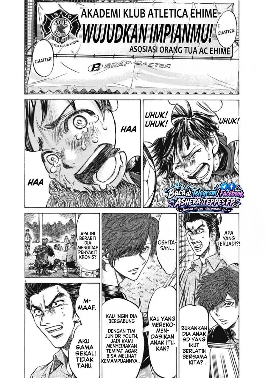 Page 4 - Ao Ashi Brotherfoot Chapter 1.1