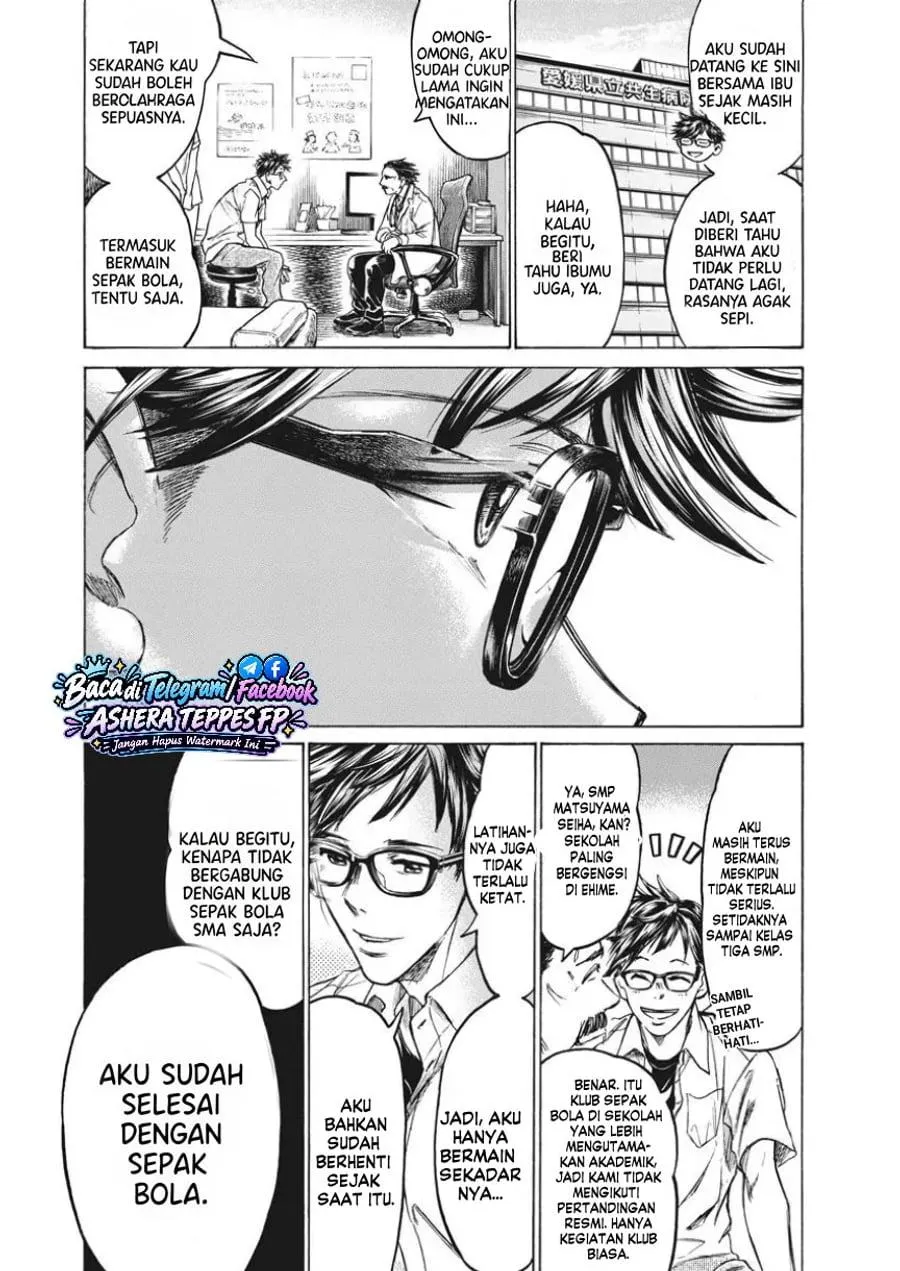 Page 10 - Ao Ashi Brotherfoot Chapter 1.1