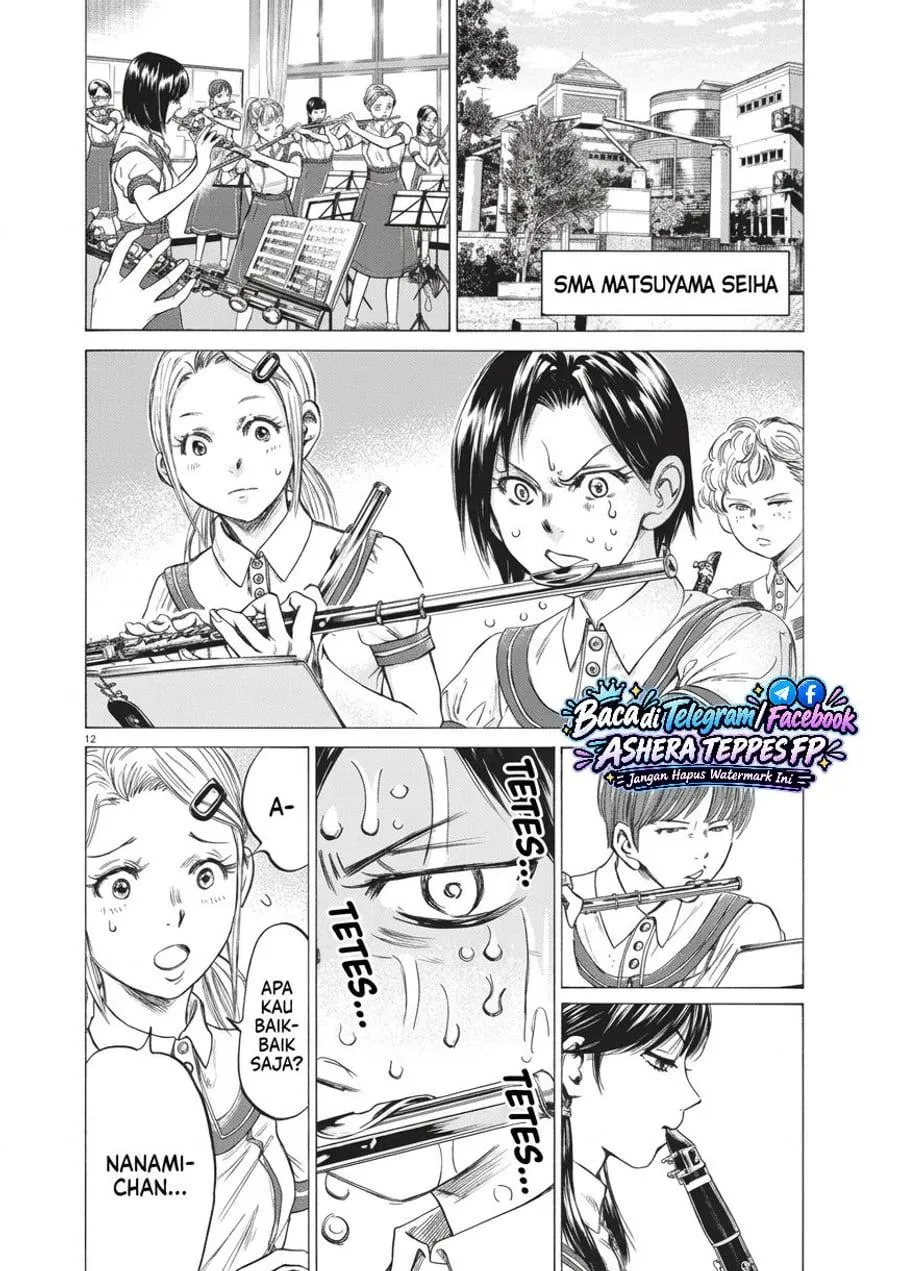 Page 12 - Ao Ashi Brotherfoot Chapter 1.1