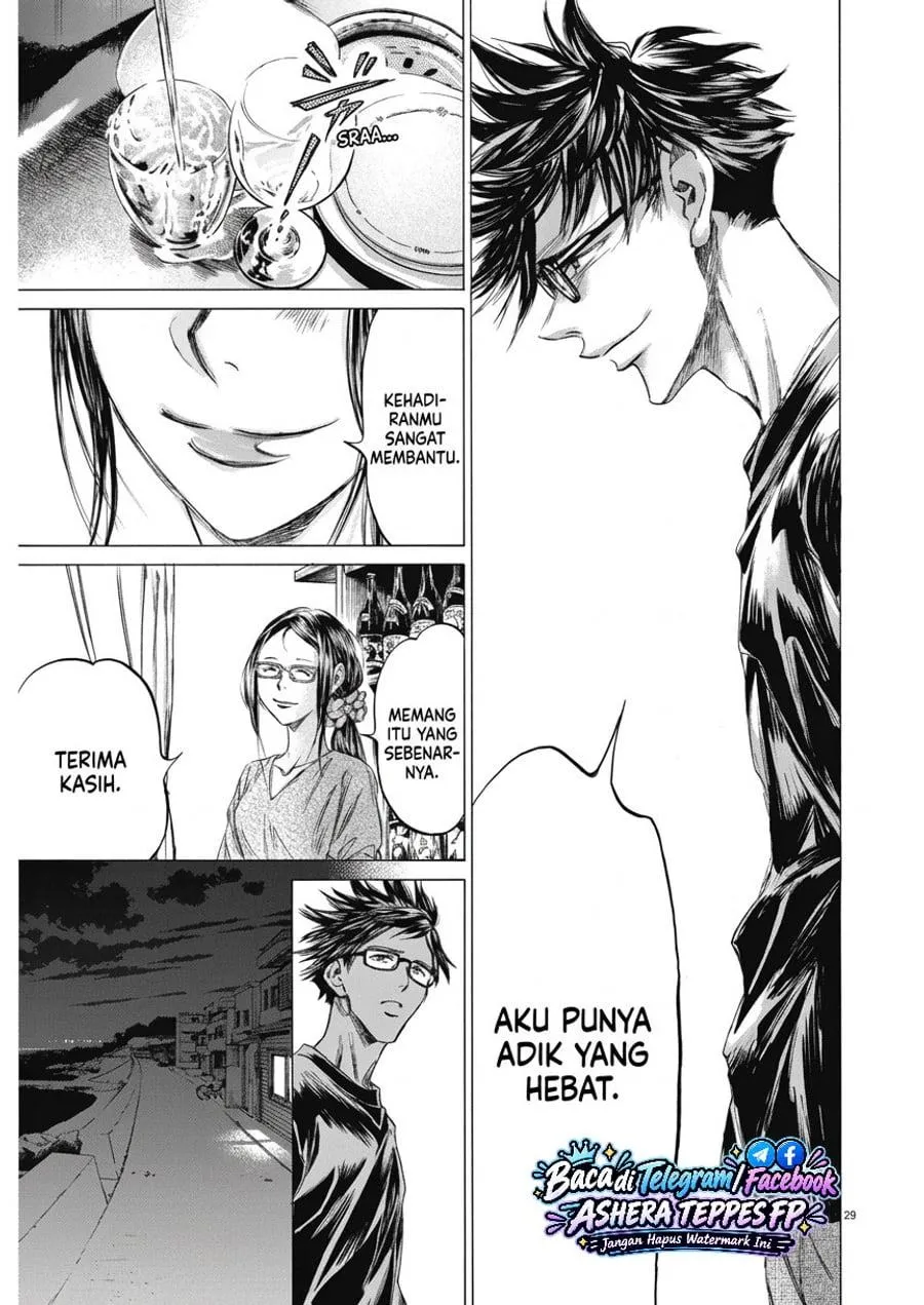 Page 30 - Ao Ashi Brotherfoot Chapter 1.1