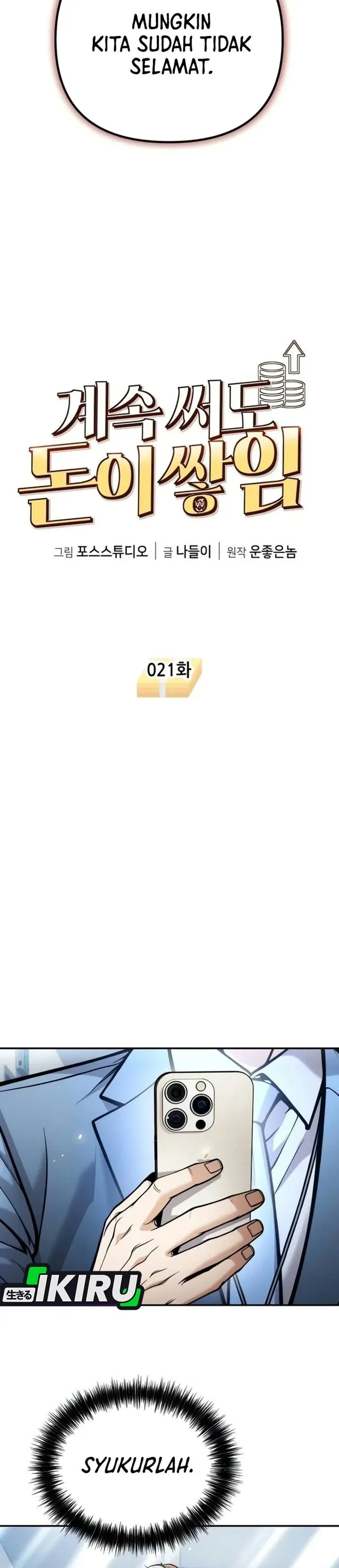 
              Money Keeps Piling Up No Matter How Much I Spend             Chapter 21