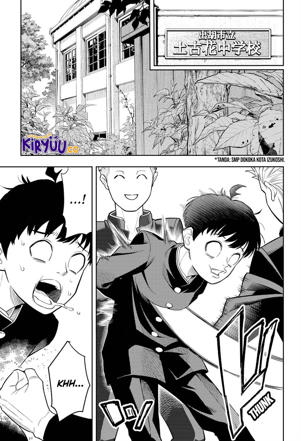 
              Asura no Sata             Chapter 1
