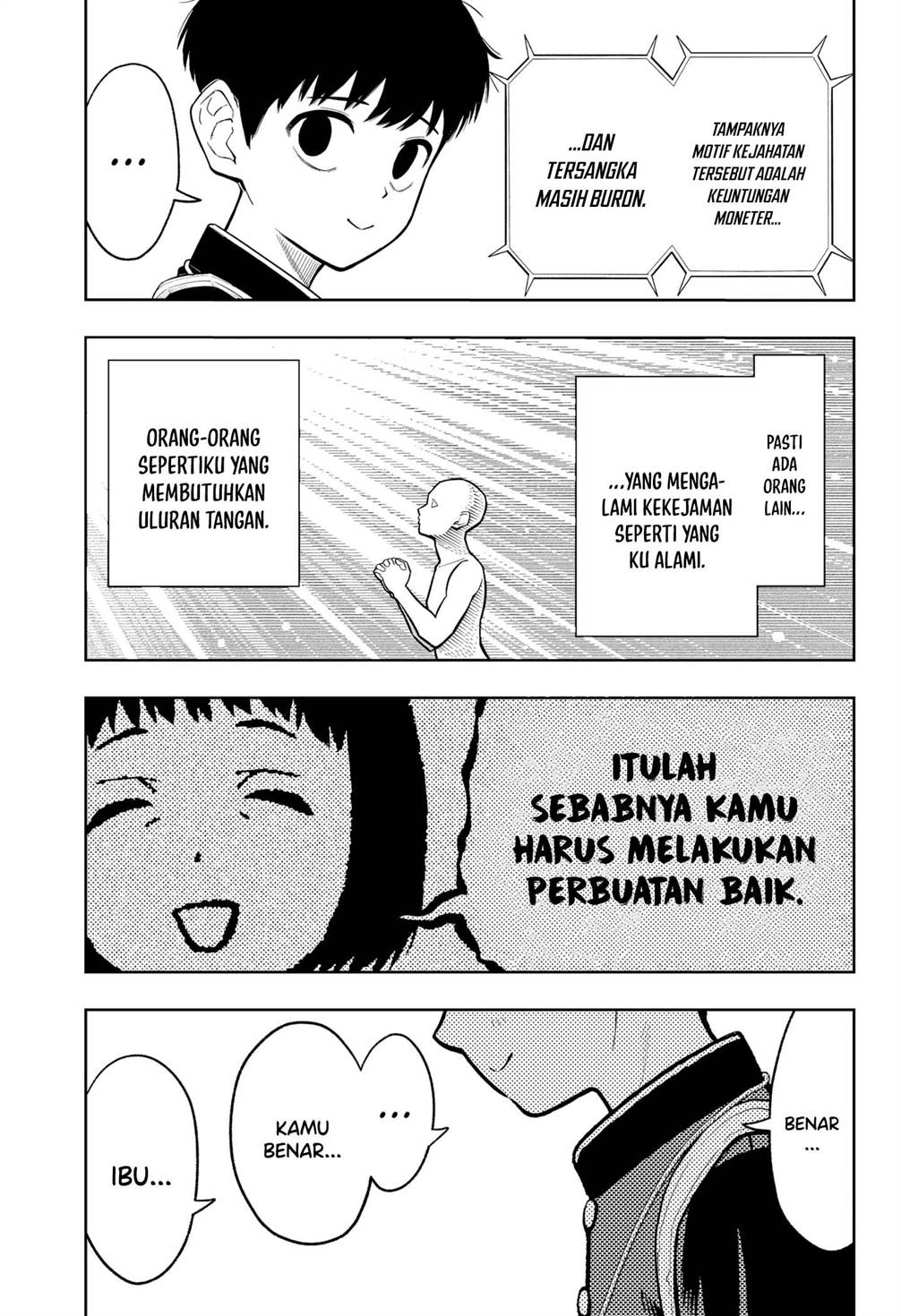 
              Asura no Sata             Chapter 1