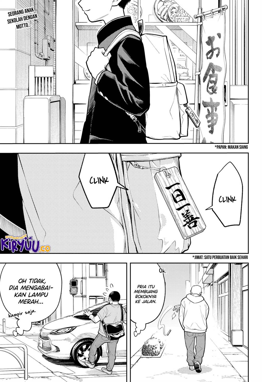 
              Asura no Sata             Chapter 1