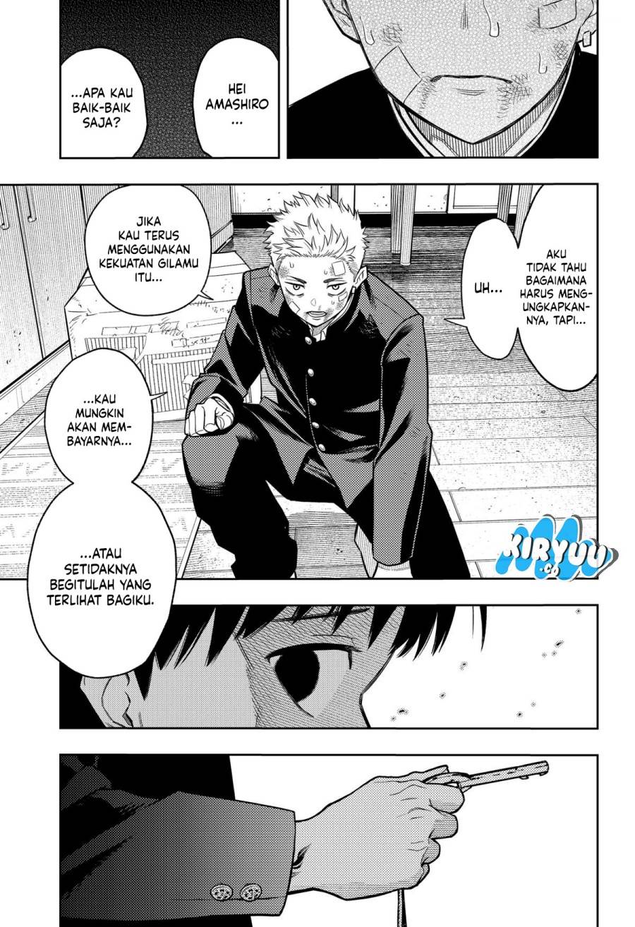 
              Asura no Sata             Chapter 11