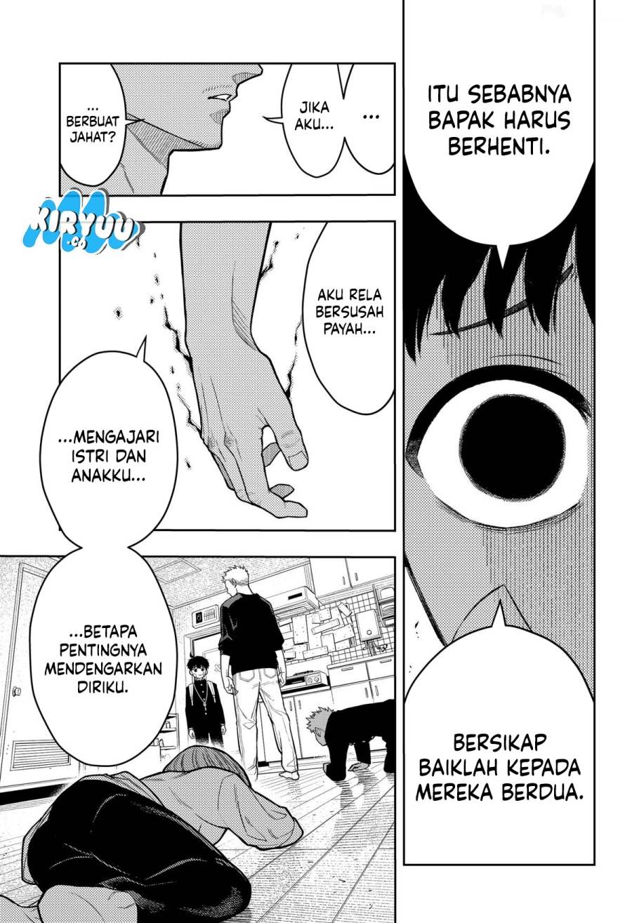 
              Asura no Sata             Chapter 11