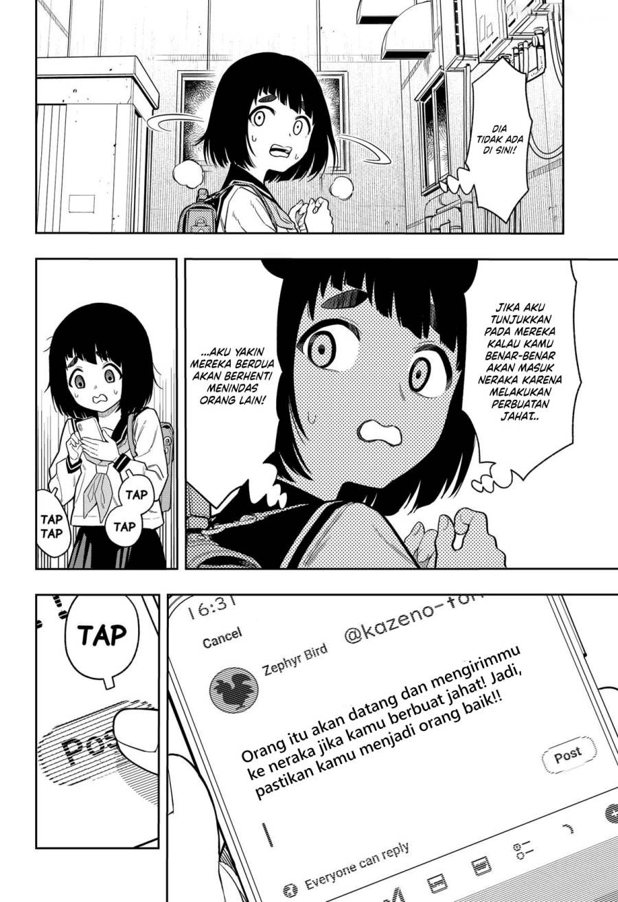 
              Asura no Sata             Chapter 11