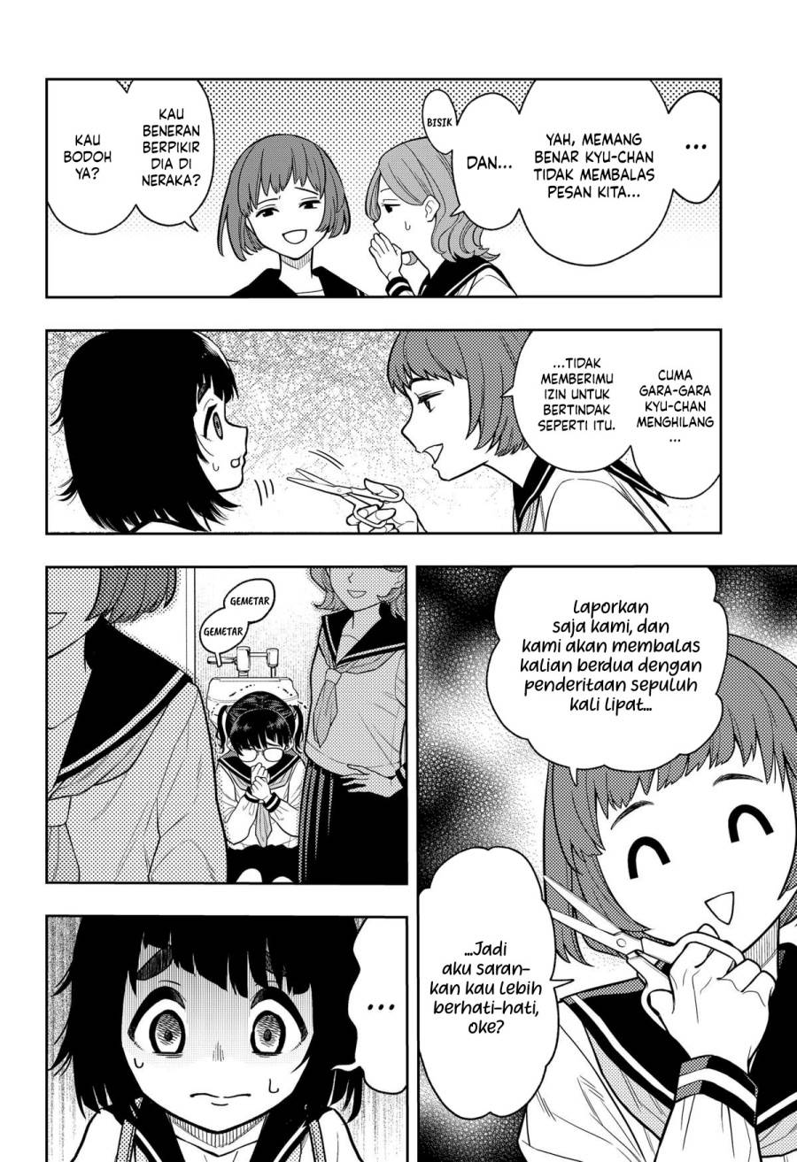 
              Asura no Sata             Chapter 11