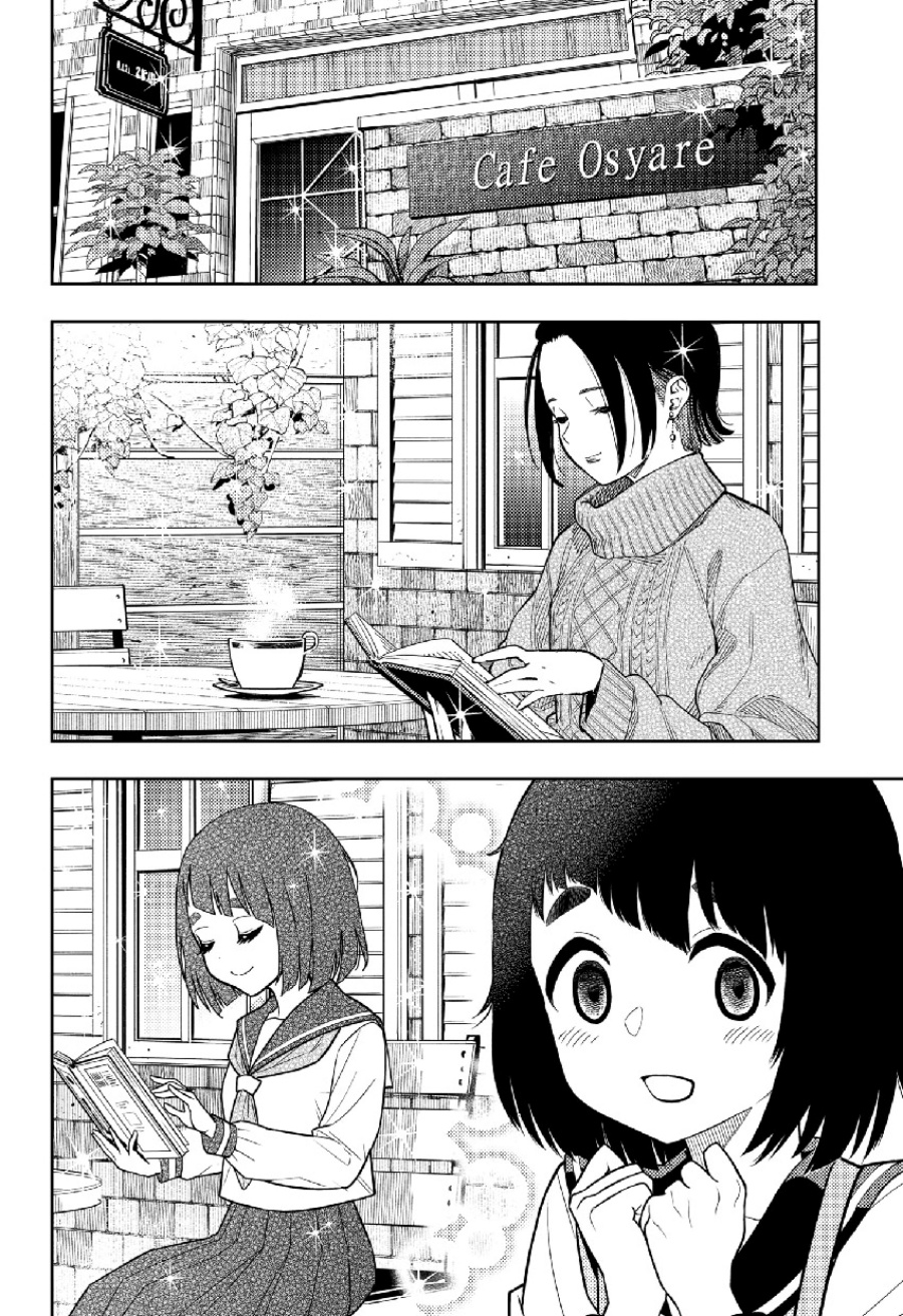 
              Asura no Sata             Chapter 12.5