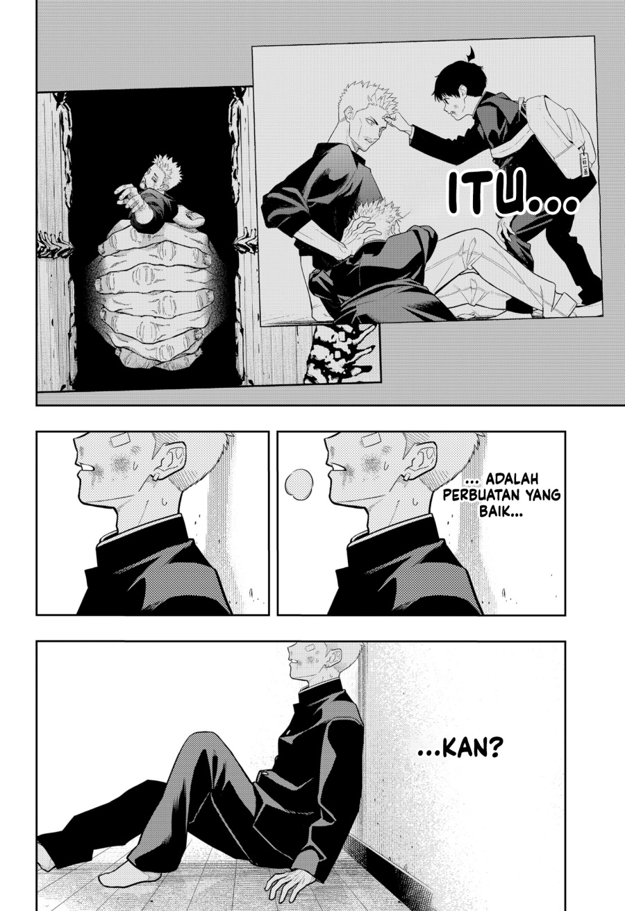 
              Asura no Sata             Chapter 13