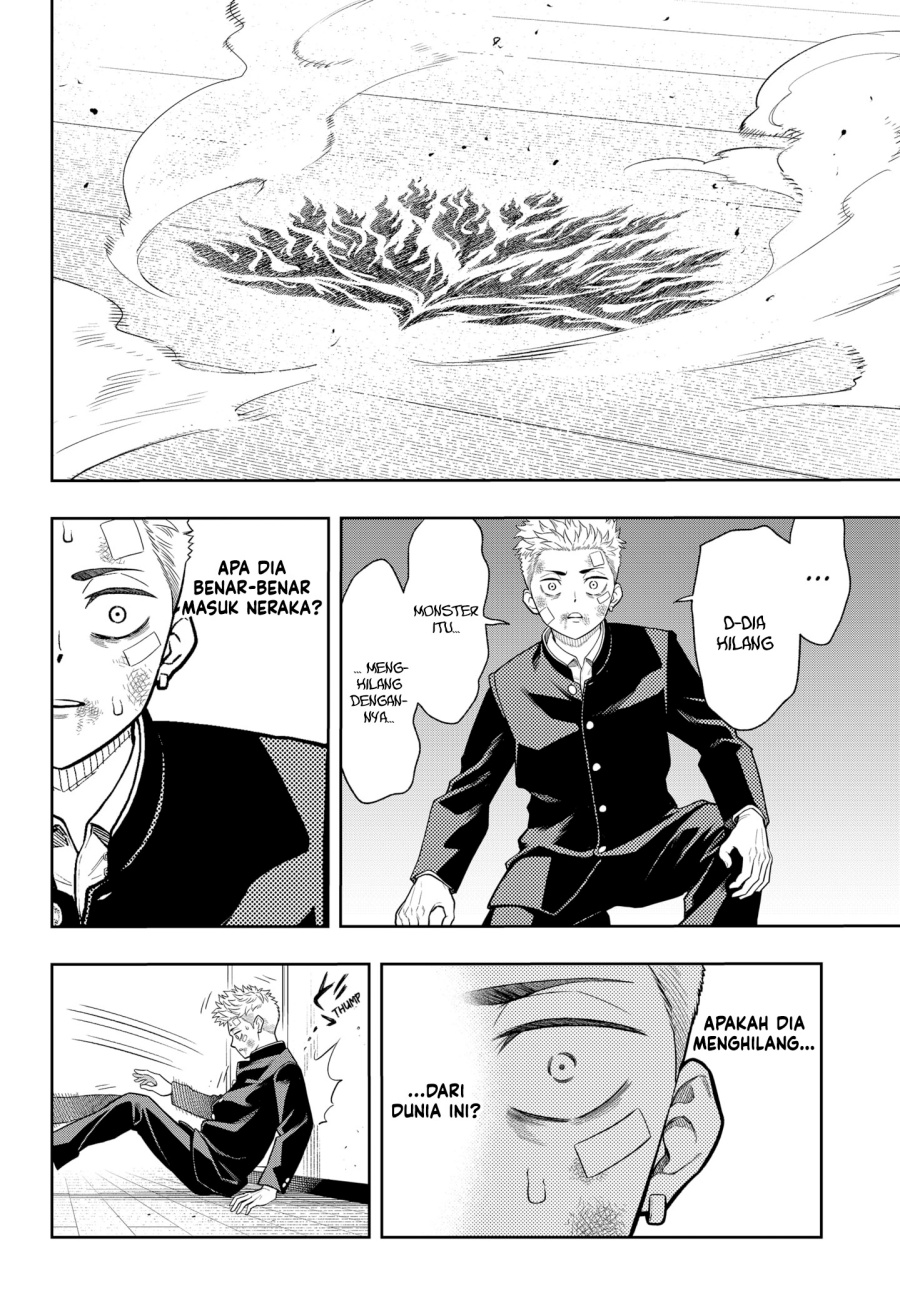 
              Asura no Sata             Chapter 13