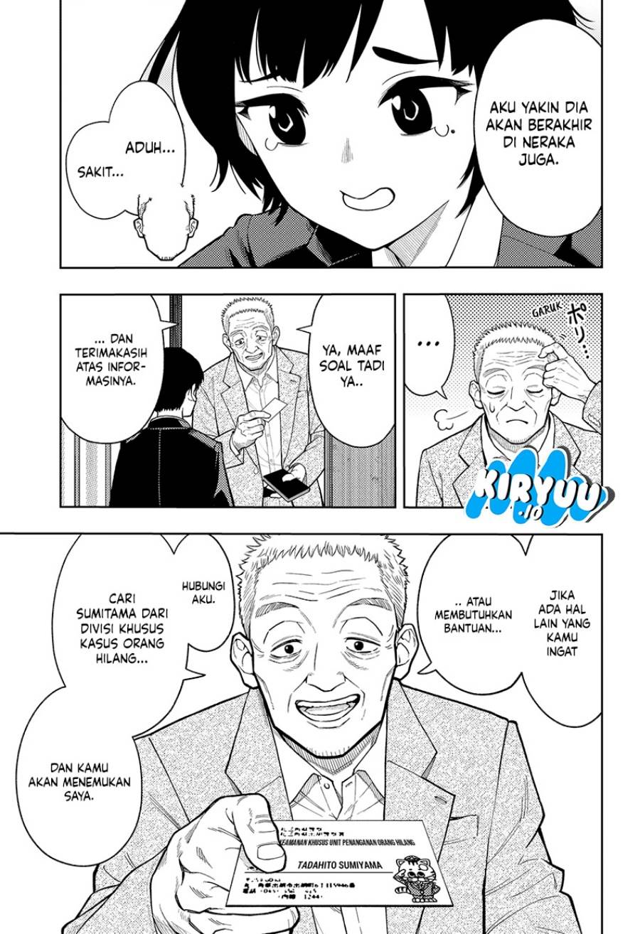 
              Asura no Sata             Chapter 14