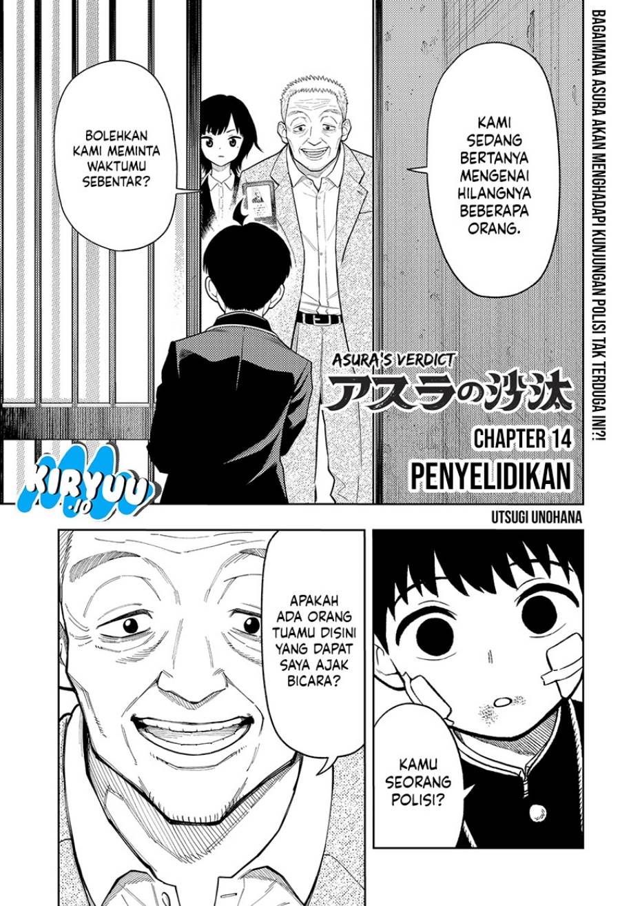 
              Asura no Sata             Chapter 14