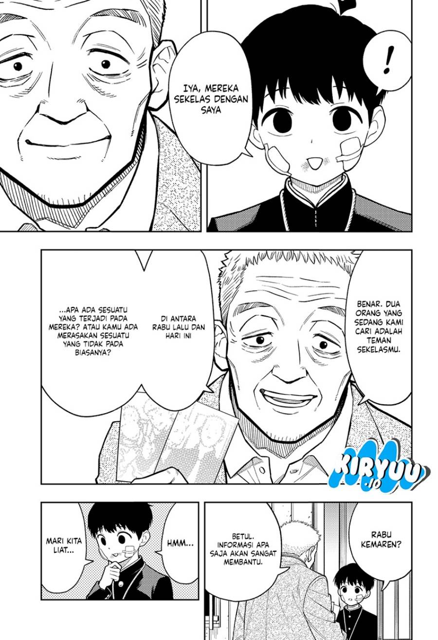 
              Asura no Sata             Chapter 14