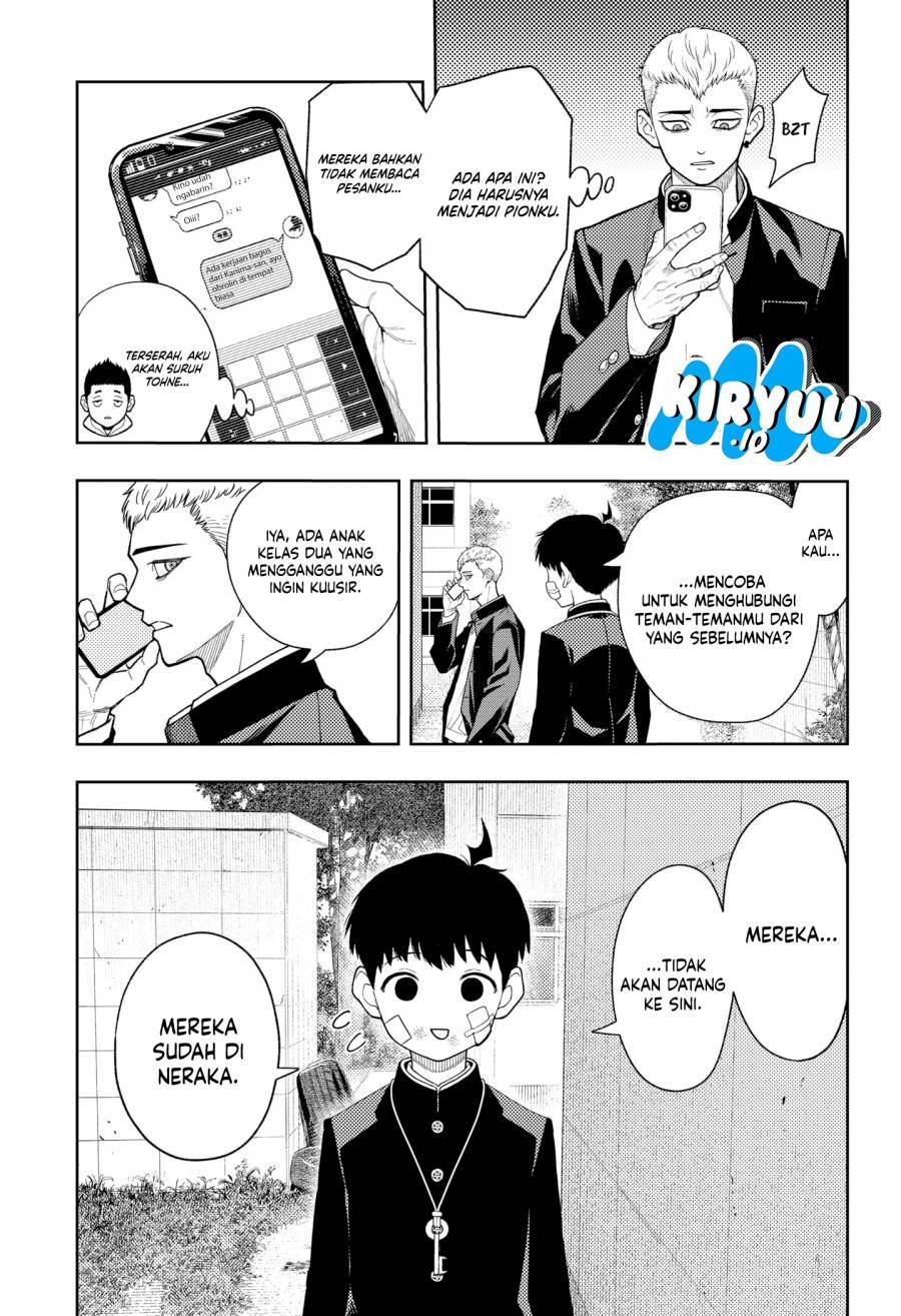 
              Asura no Sata             Chapter 19