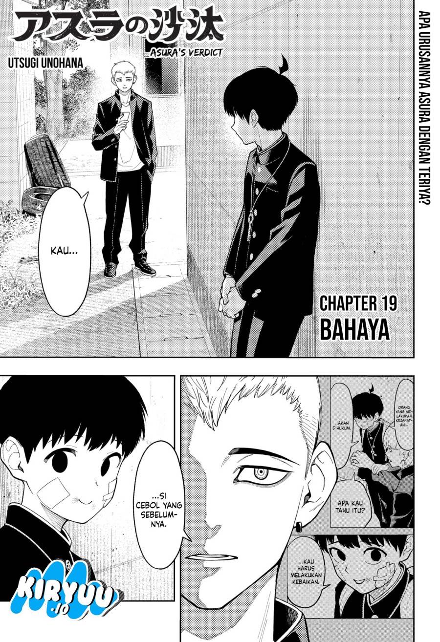 
              Asura no Sata             Chapter 19