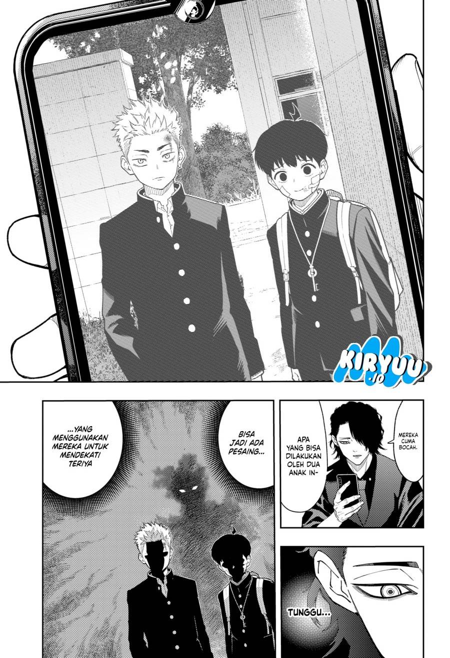 
              Asura no Sata             Chapter 20