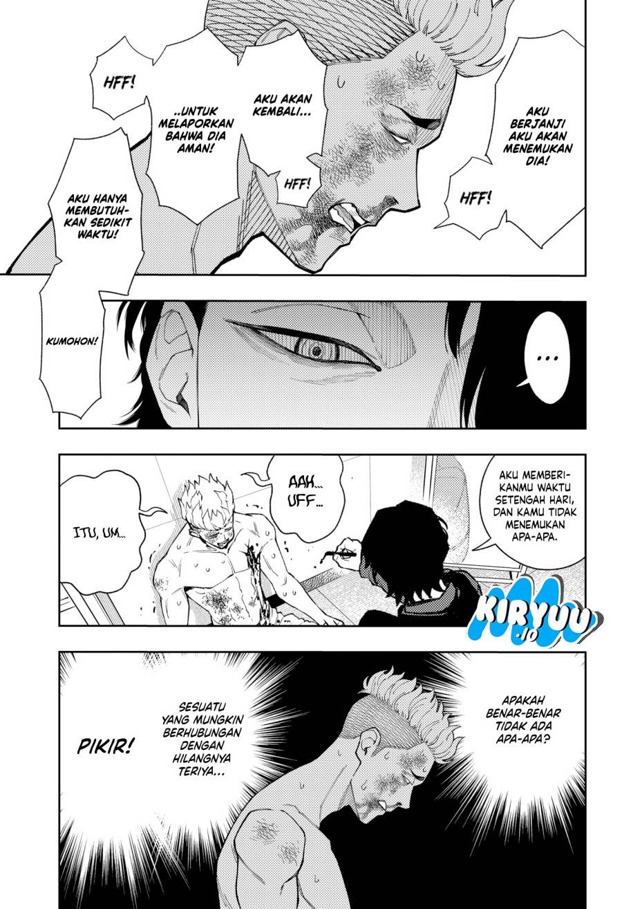 
              Asura no Sata             Chapter 20