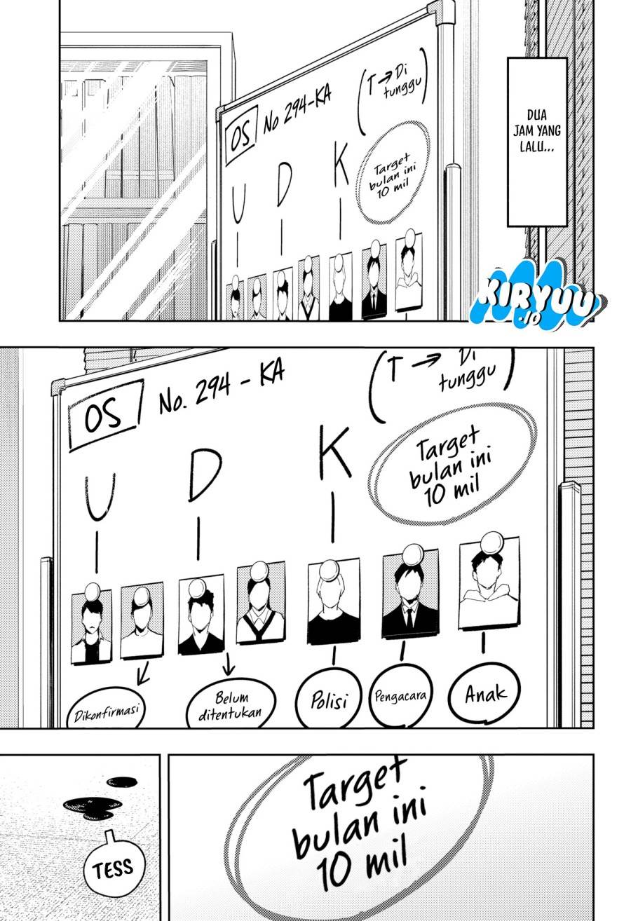 
              Asura no Sata             Chapter 20