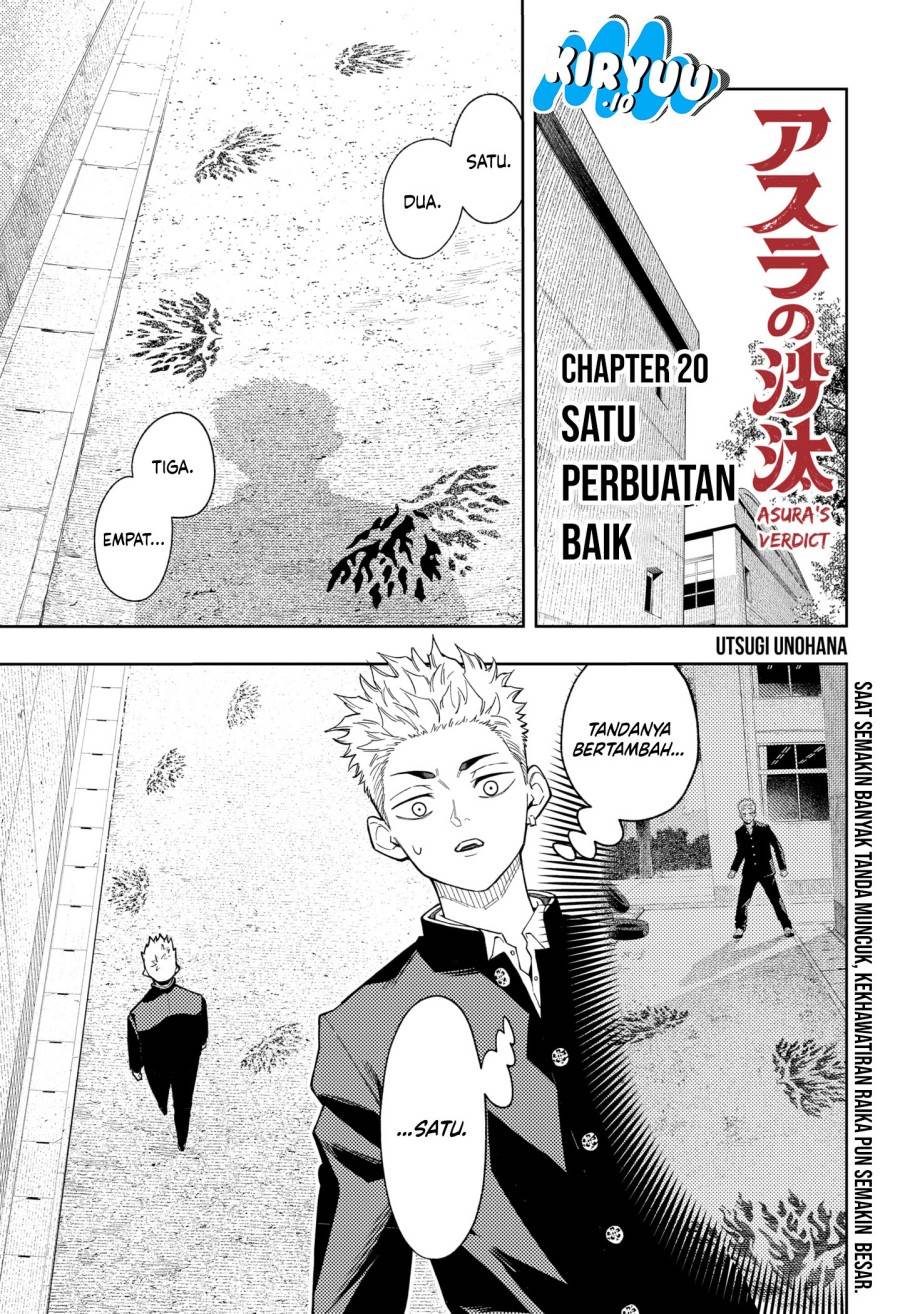 
              Asura no Sata             Chapter 20