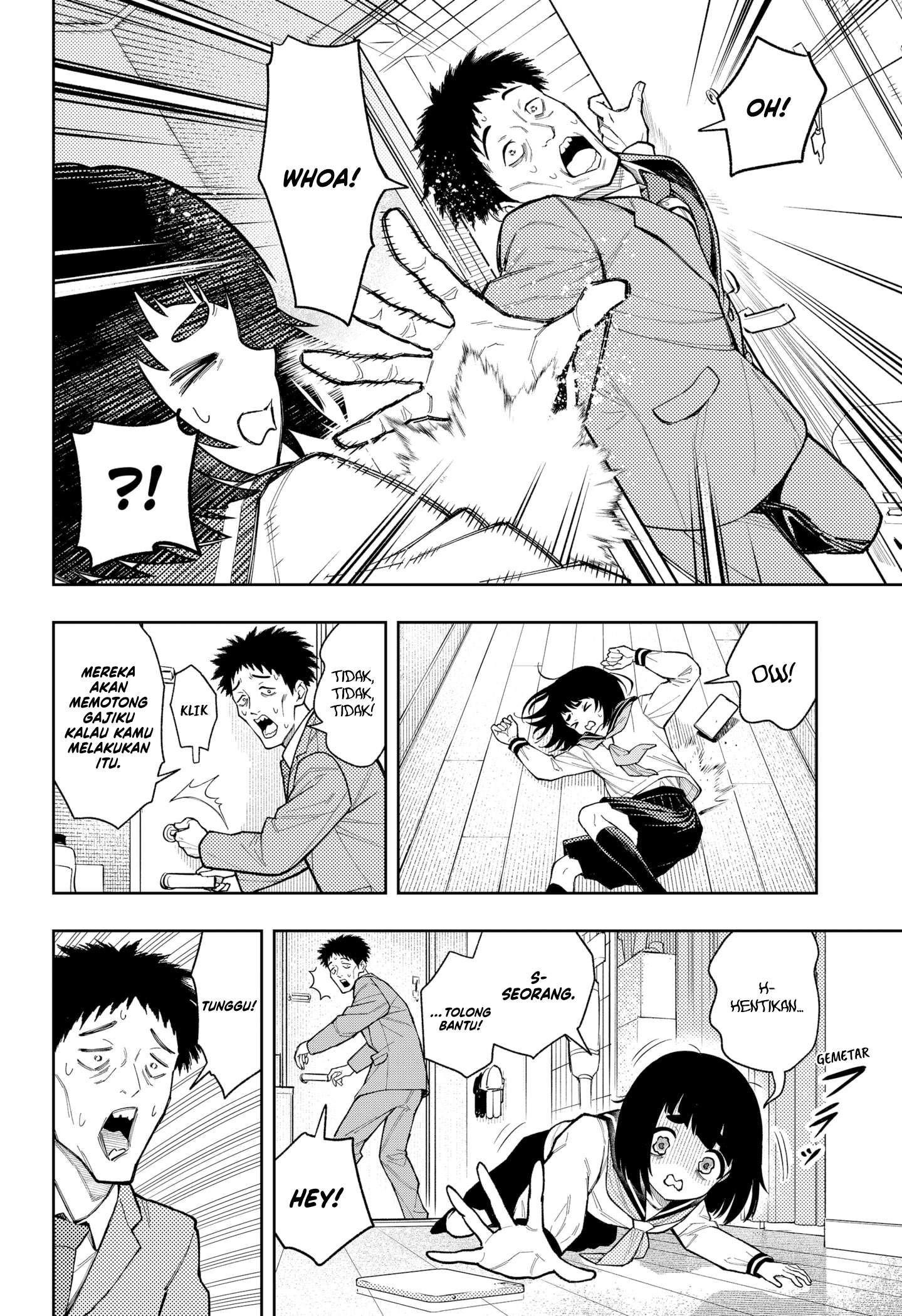 
              Asura no Sata             Chapter 26
