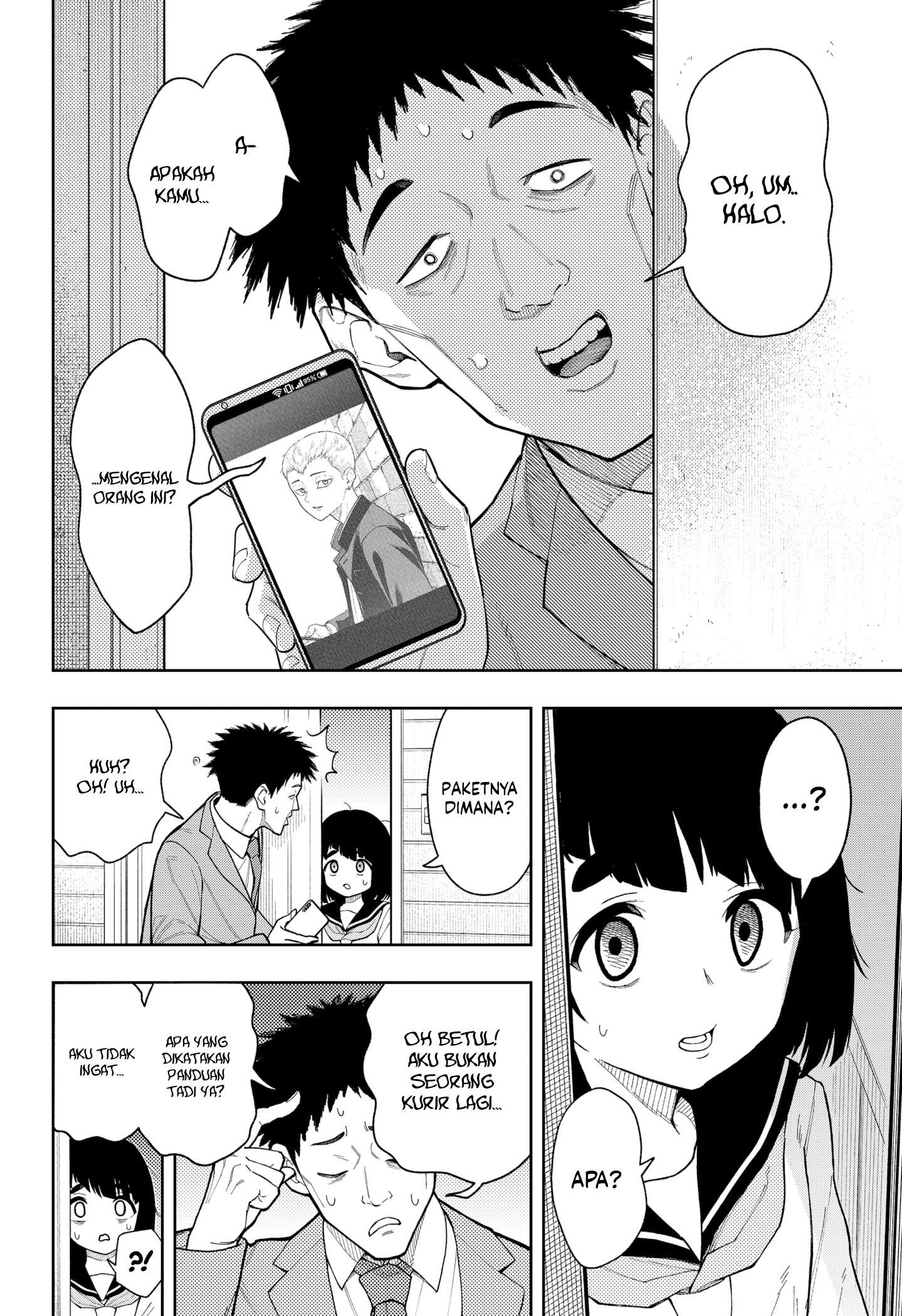 
              Asura no Sata             Chapter 26