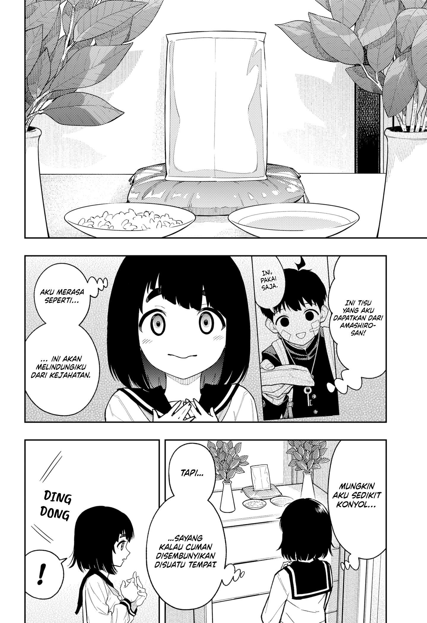 
              Asura no Sata             Chapter 26