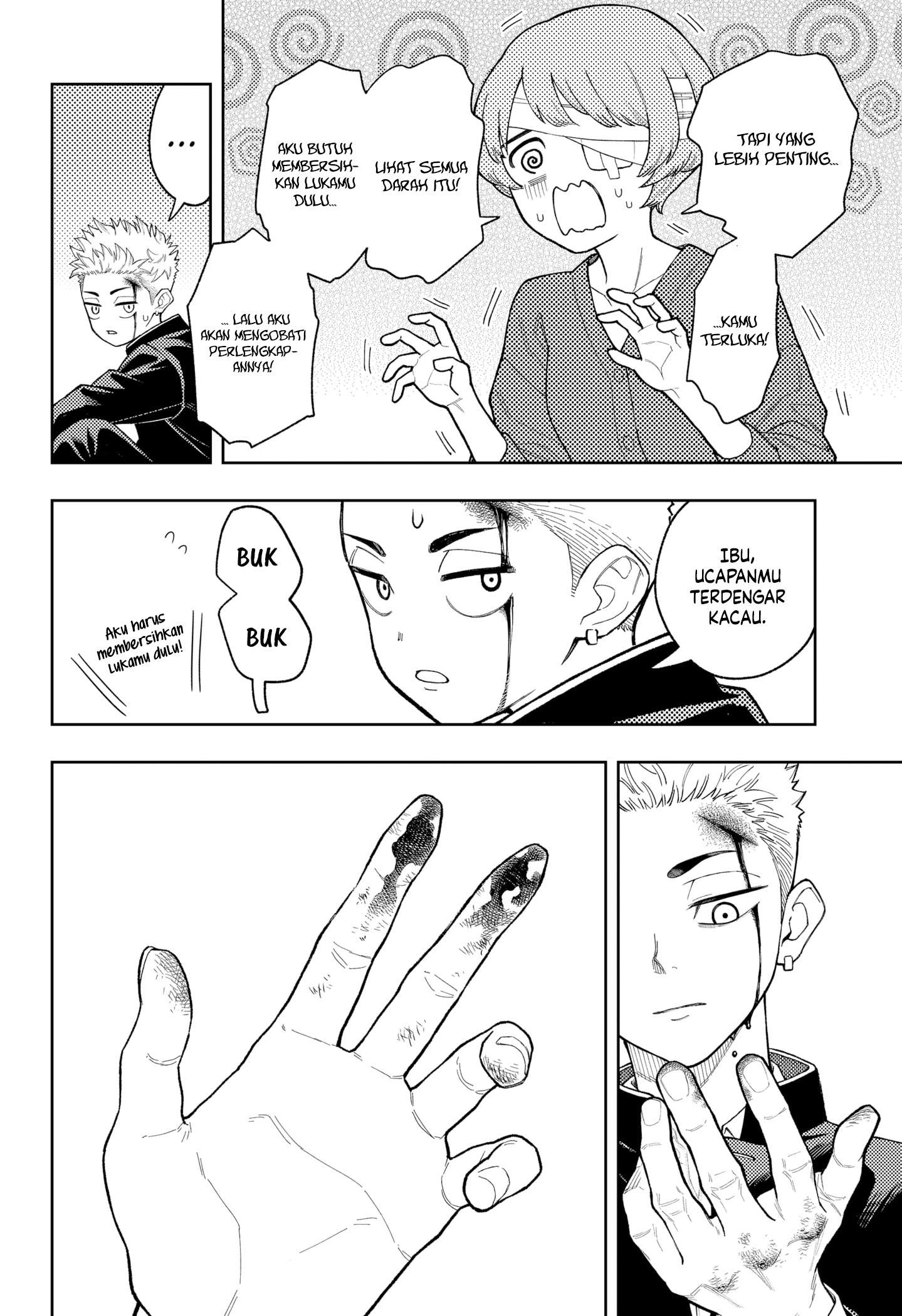 
              Asura no Sata             Chapter 26