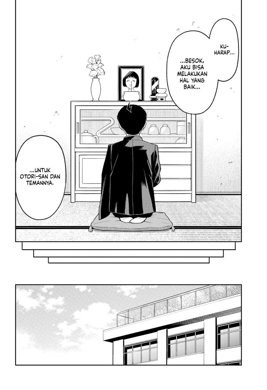 
              Asura no Sata             Chapter 29