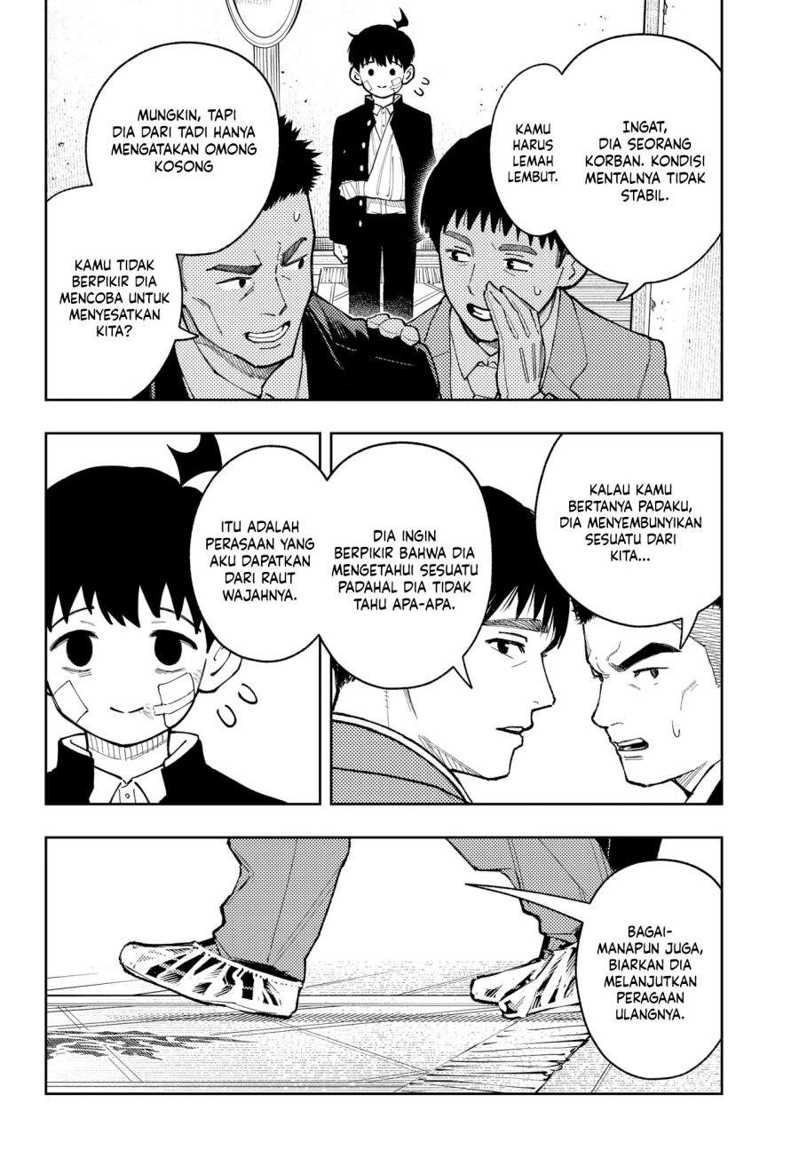 
              Asura no Sata             Chapter 29