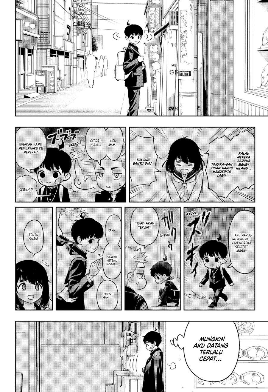 
              Asura no Sata             Chapter 29