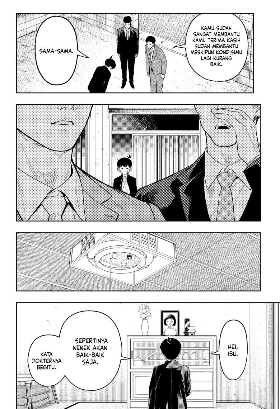 
              Asura no Sata             Chapter 29