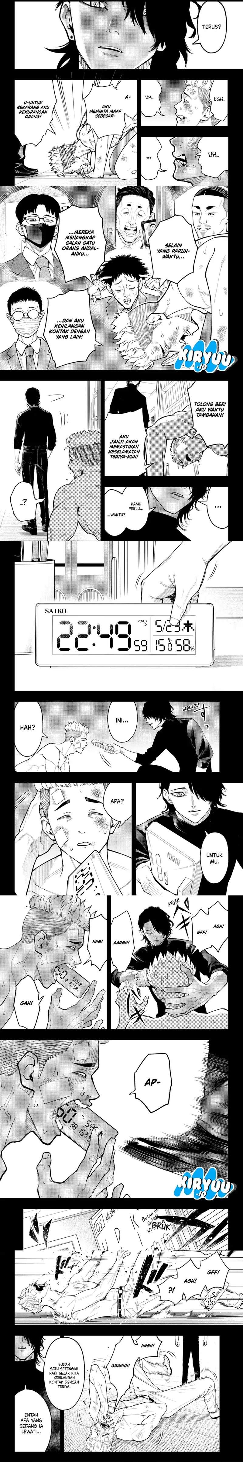 
              Asura no Sata             Chapter 30