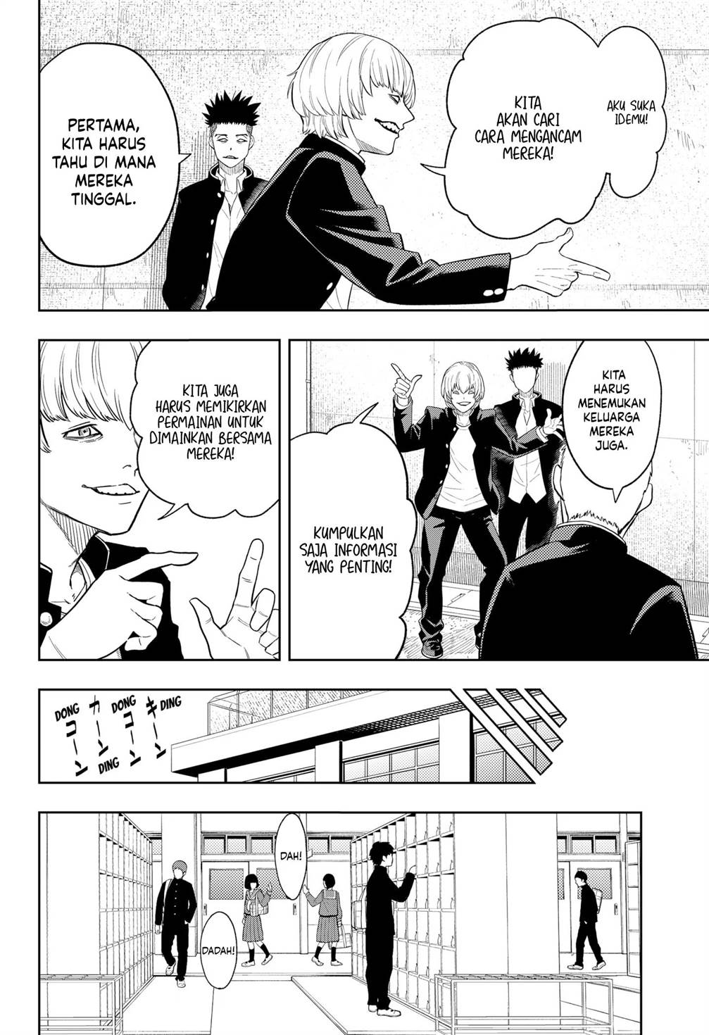 
              Asura no Sata             Chapter 5