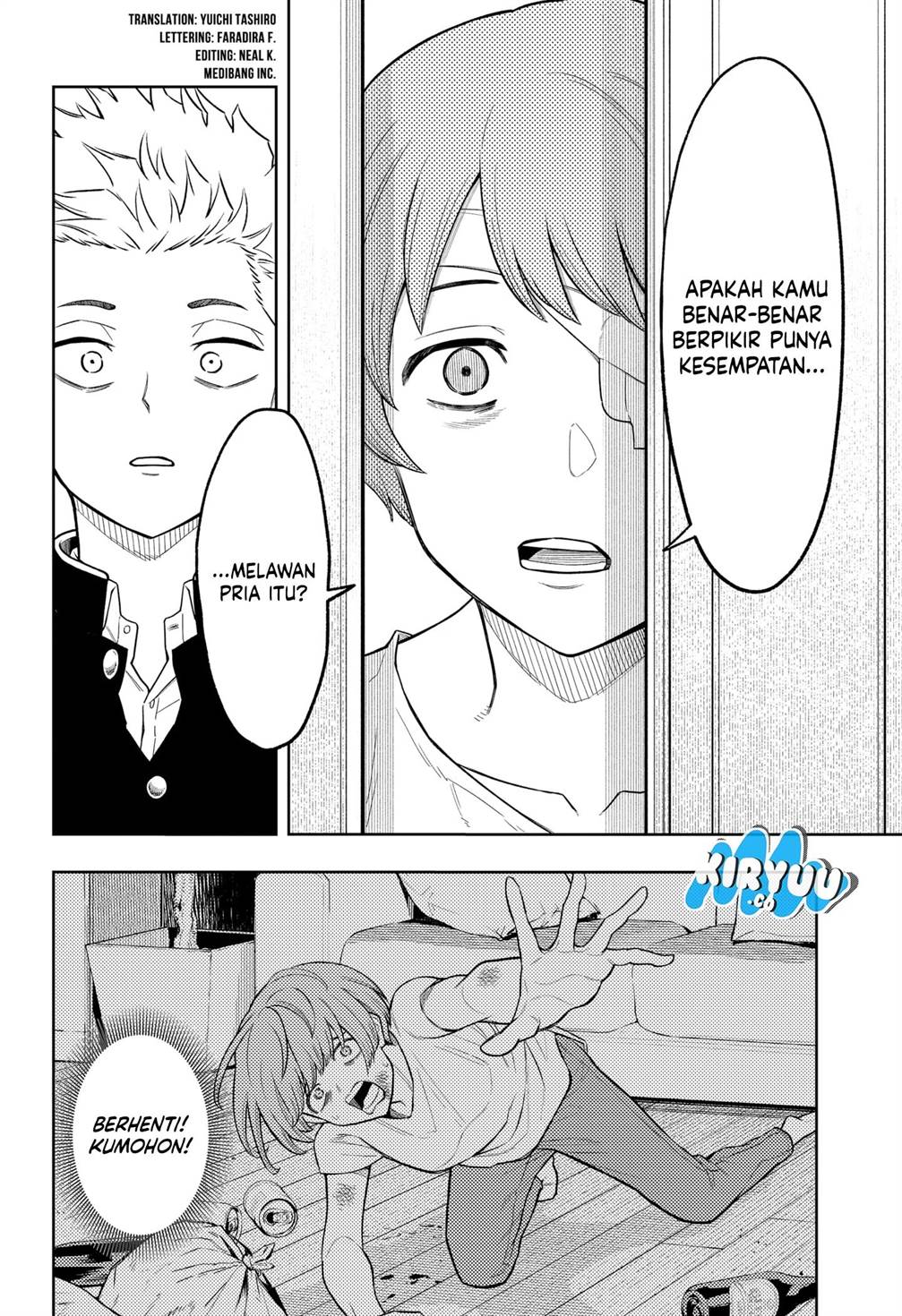 
              Asura no Sata             Chapter 7