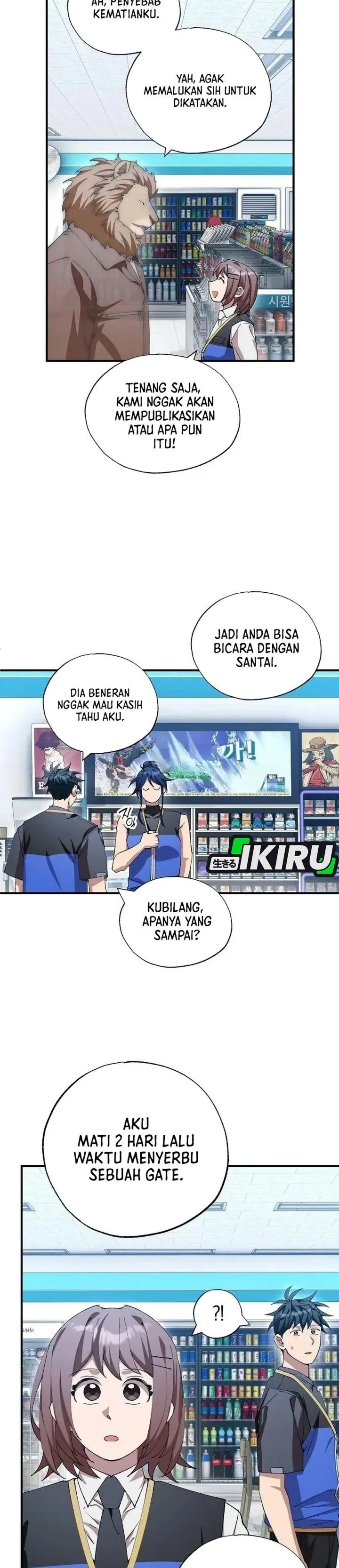 Magical Realm Shopkeeper Chapter 114
