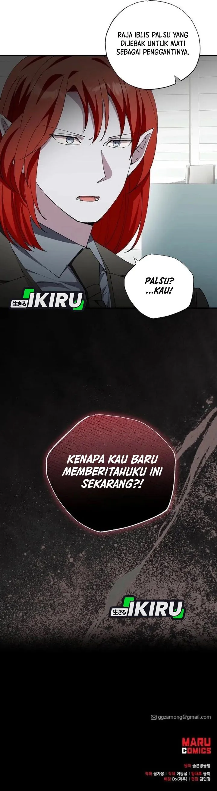 Magical Realm Shopkeeper Chapter 118