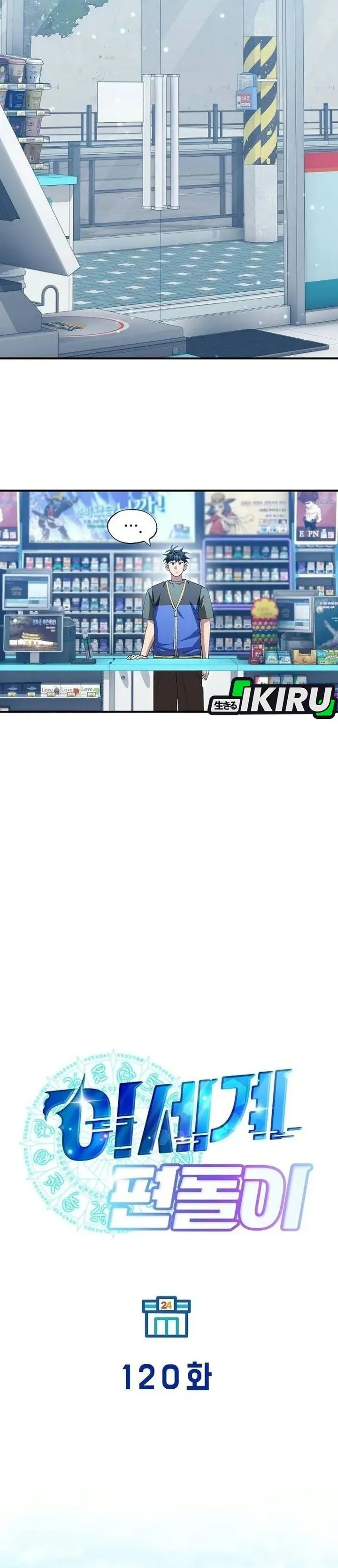 Magical Realm Shopkeeper Chapter 120