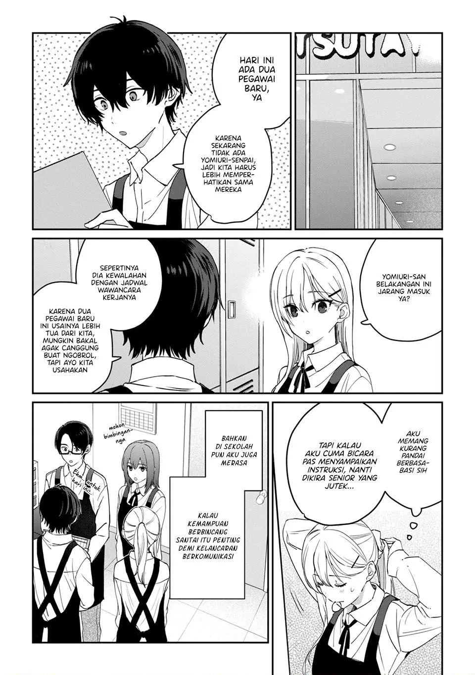Gimai Seikatsu Chapter 42.2