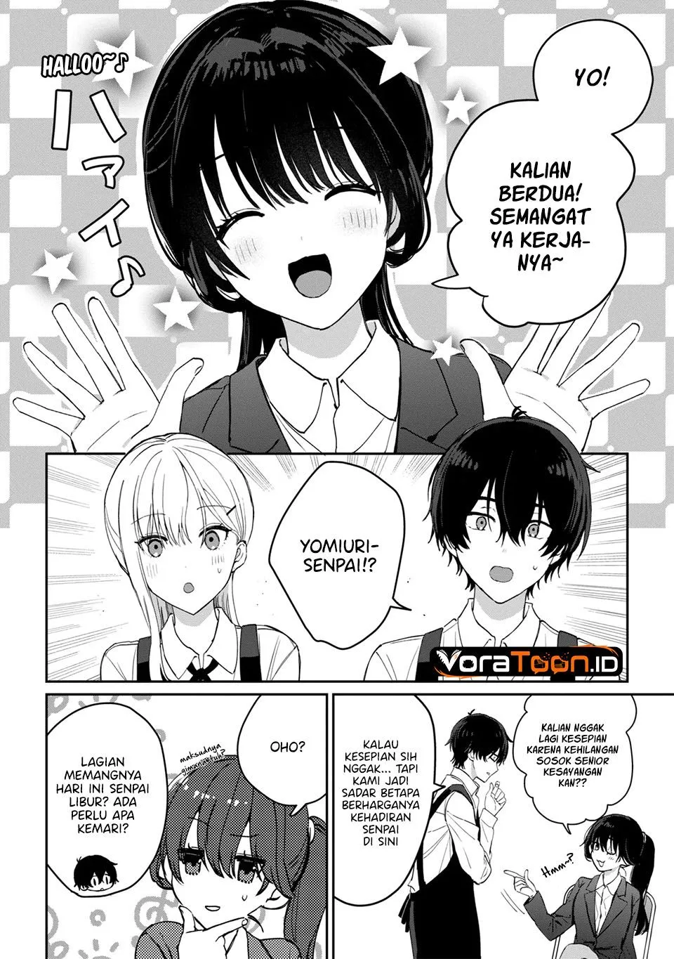 Gimai Seikatsu Chapter 42.2