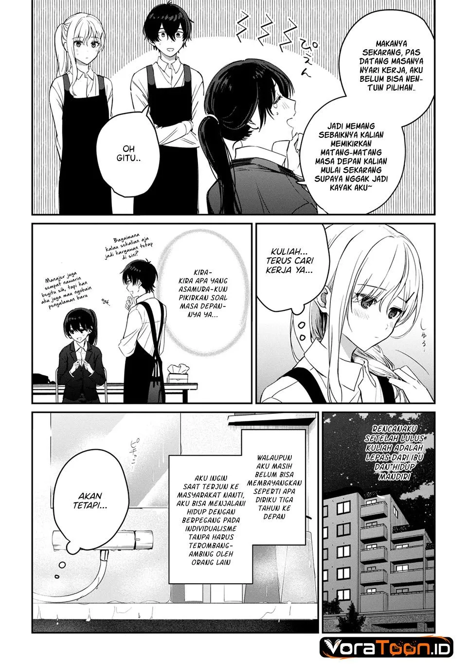Gimai Seikatsu Chapter 42.2