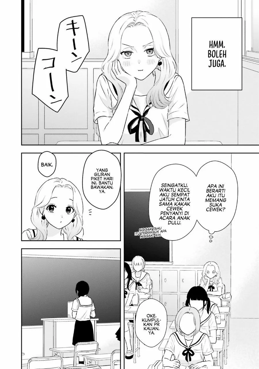 Page 4 - 7-Kakan Gentei Kanojo Chapter 2