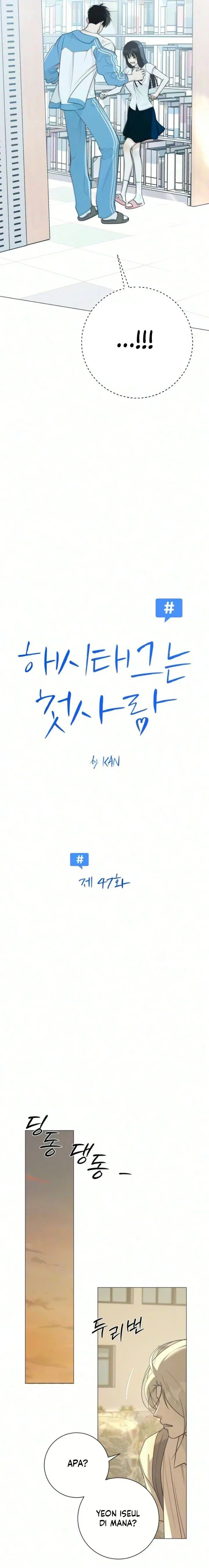 
              The Hashtag Is First Love             Chapter 47