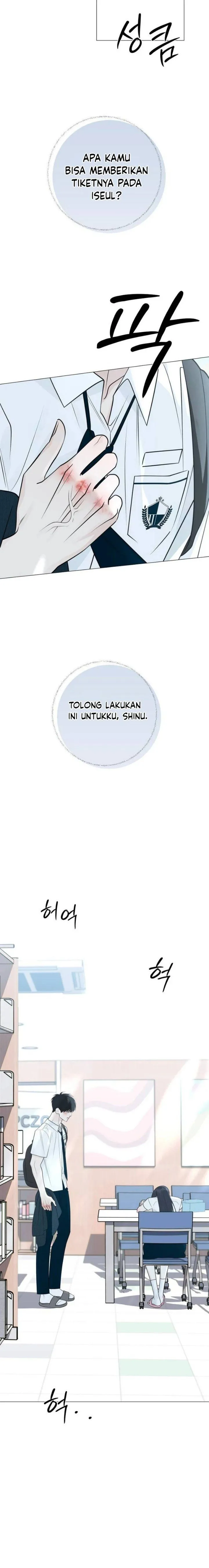 
              The Hashtag Is First Love             Chapter 49