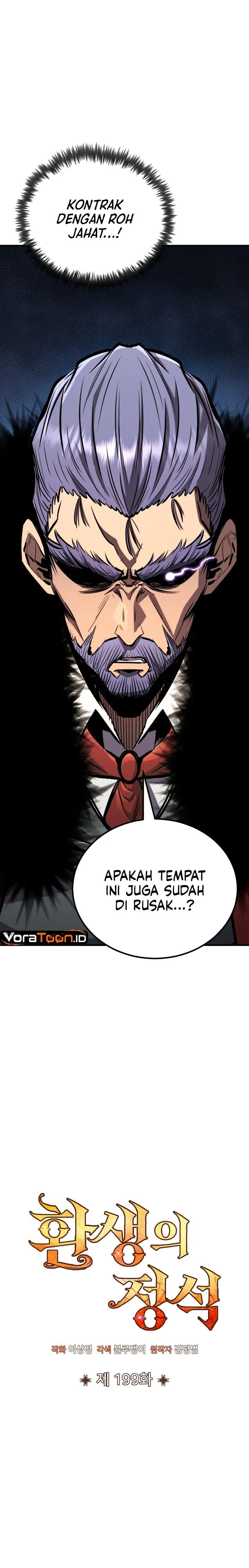 Page 6 - Standard Of Reincarnation Chapter 199