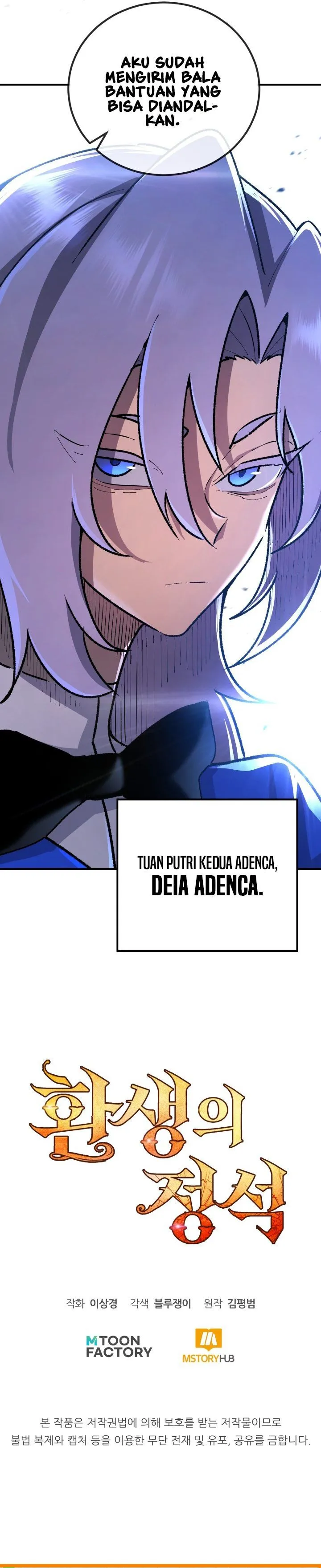 Page 40 - Standard Of Reincarnation Chapter 199