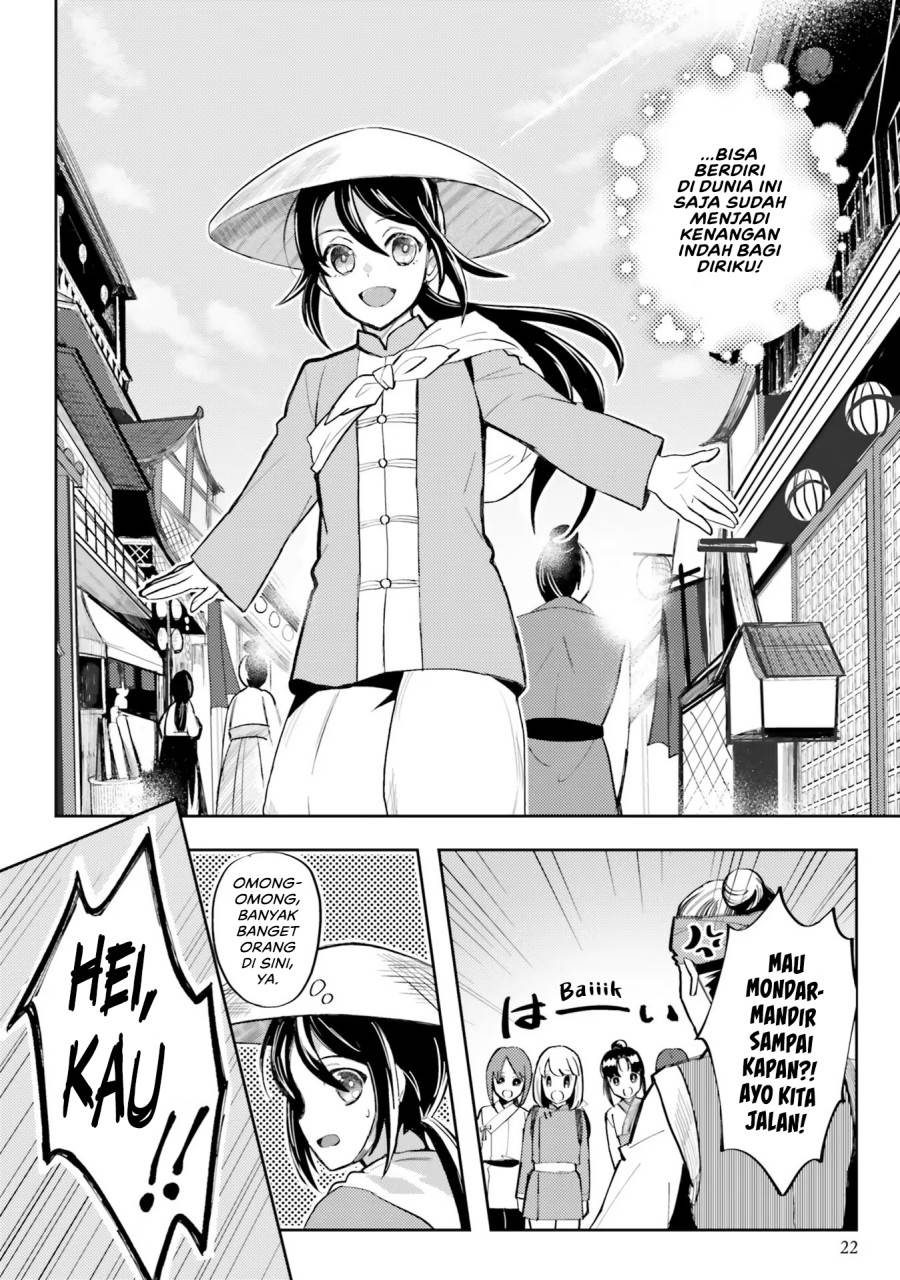 Hyakkakyu no Osoujigakari Chapter 01