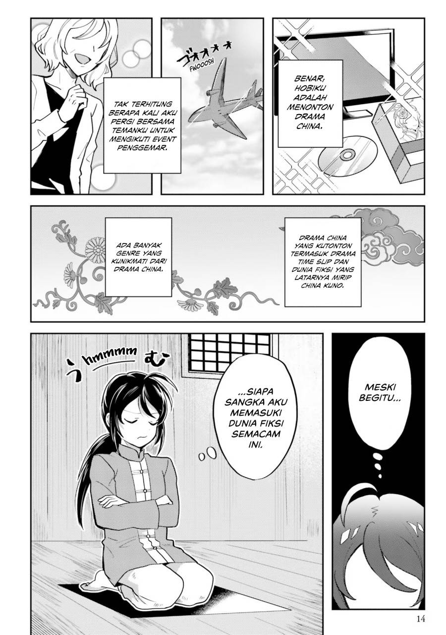 Hyakkakyu no Osoujigakari Chapter 01