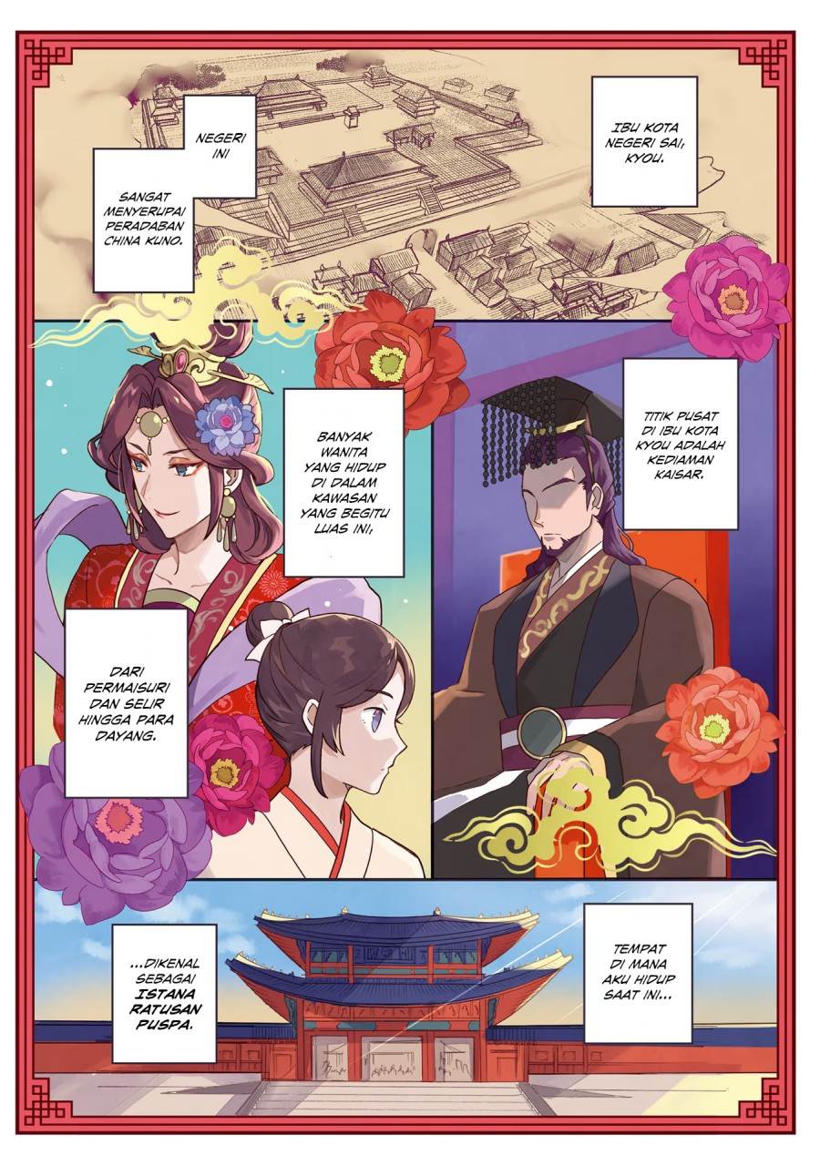 Hyakkakyu no Osoujigakari Chapter 01