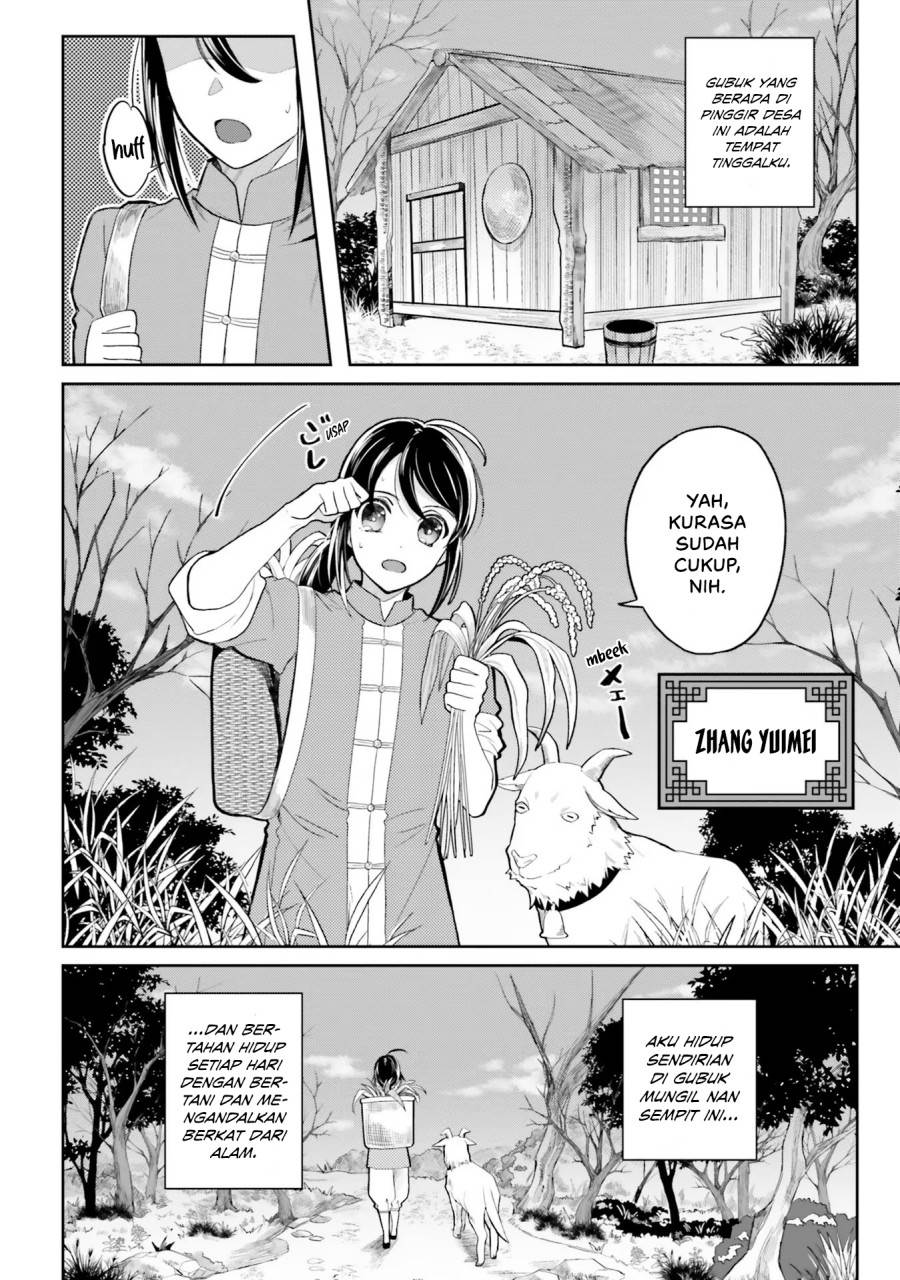Hyakkakyu no Osoujigakari Chapter 01